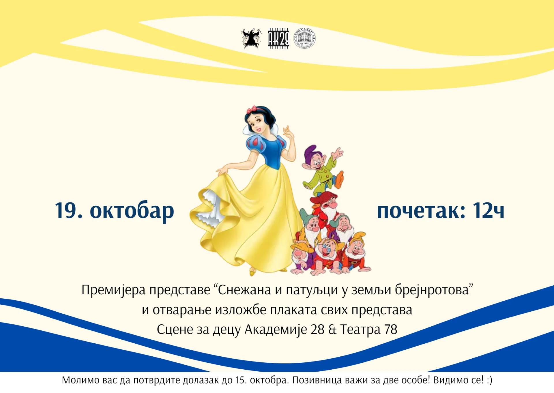 Simple event non numeric